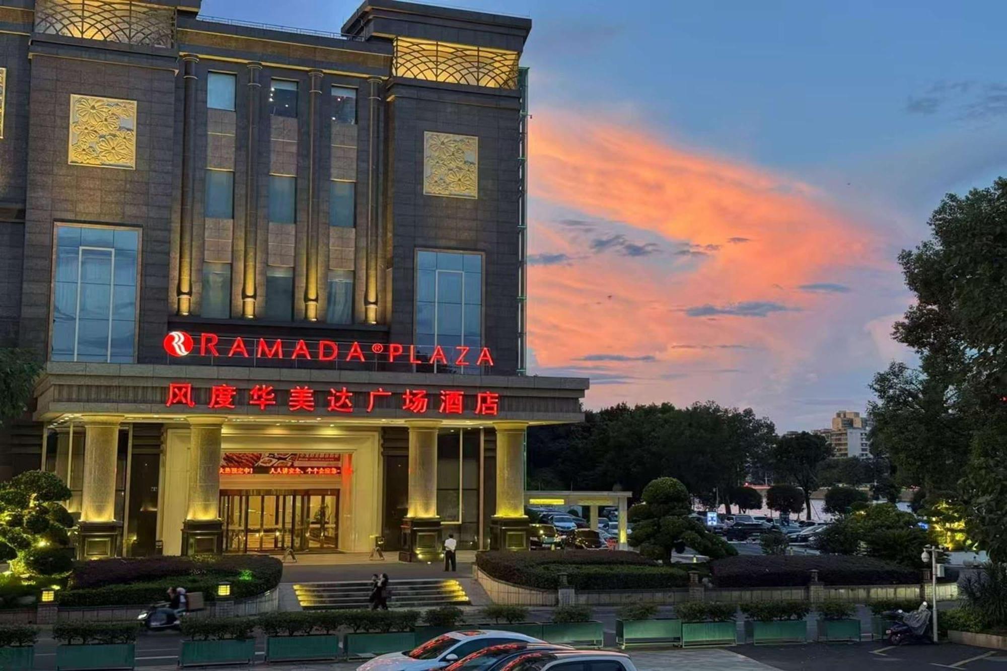 Ramada Plaza Shaoguan City Centre Exteriör bild